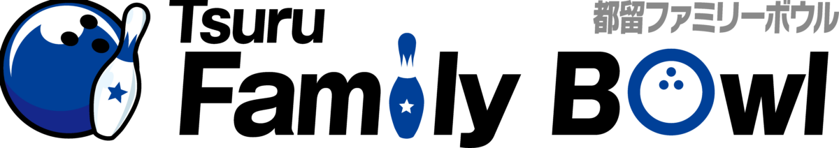 都留ファミリーボウル